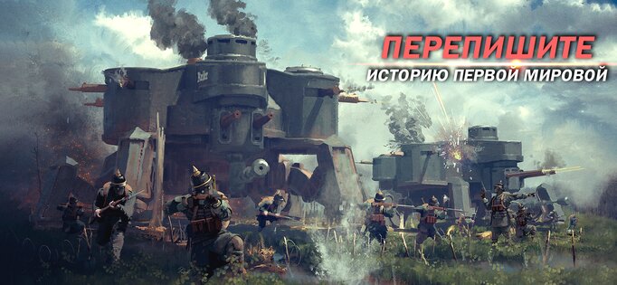 Iron Order 0.191. Скриншот 4