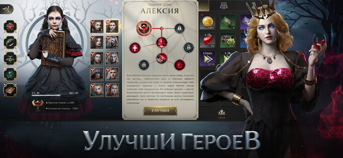 Nations of Darkness 1.16.2. Скриншот 4