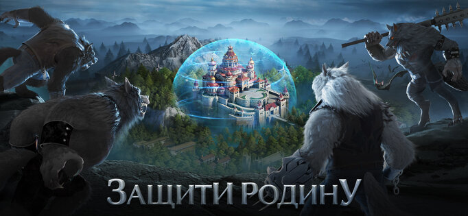 Nations of Darkness 1.16.2. Скриншот 5