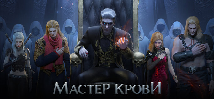 Nations of Darkness 1.16.2. Скриншот 17
