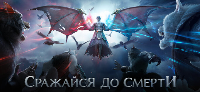 Nations of Darkness 1.16.2. Скриншот 18