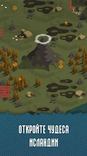 Landnama 2.3.5. Скриншот 3