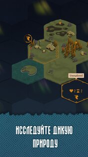 Landnama 2.3.5. Скриншот 7