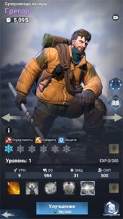 Frozen War 1.11.0. Скриншот 12