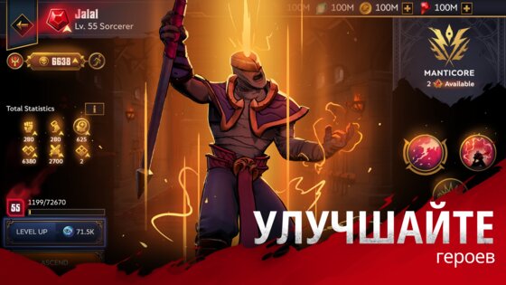 Grimguard 1.14.0. Скриншот 5