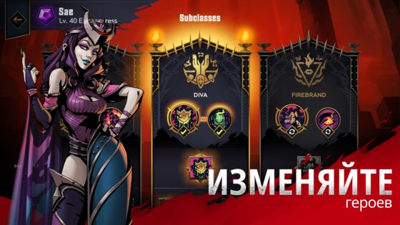 Grimguard 1.14.0. Скриншот 6
