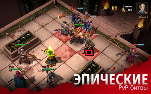Grimguard 1.14.0. Скриншот 11