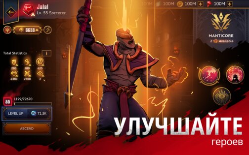 Grimguard 1.14.0. Скриншот 13