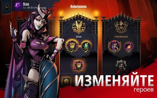Grimguard 1.14.0. Скриншот 14