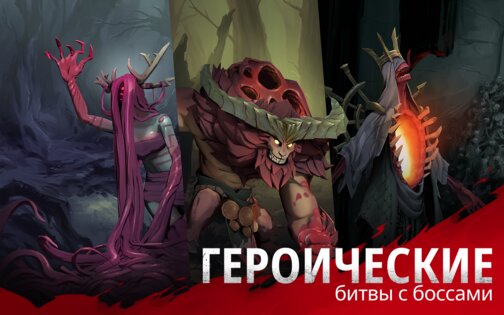 Grimguard 1.14.0. Скриншот 15
