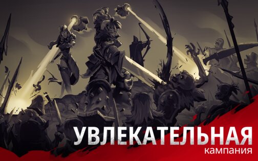 Grimguard 1.14.0. Скриншот 16