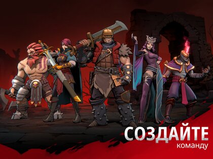 Grimguard 1.14.0. Скриншот 17