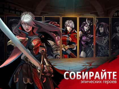 Grimguard 1.14.0. Скриншот 20