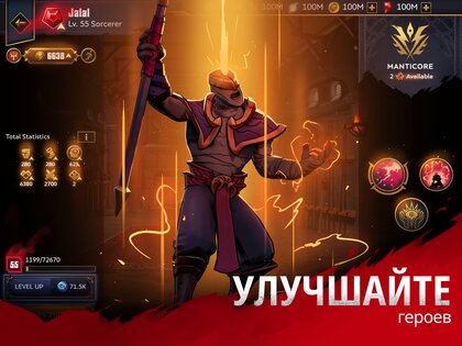 Grimguard 1.14.0. Скриншот 21