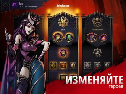 Grimguard 1.14.0. Скриншот 22