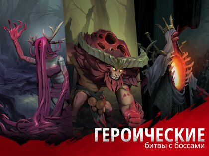 Grimguard 1.14.0. Скриншот 23