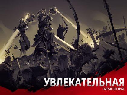 Grimguard 1.14.0. Скриншот 24