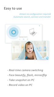 iVCam 7.2.1. Скриншот 2