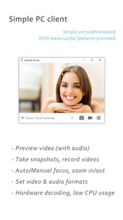 iVCam 7.2.1. Скриншот 4