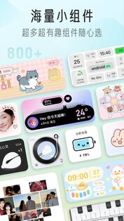 iScreen – Widgets & Themes 2.0.5. Скриншот 1