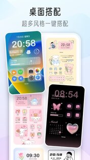 iScreen – Widgets & Themes 2.0.5. Скриншот 4