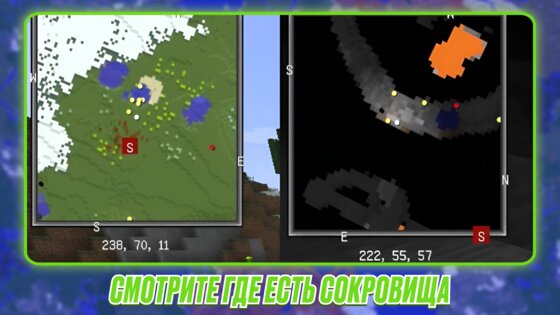 Xaeros Minimap Minecraft Mod 1.0. Скриншот 2