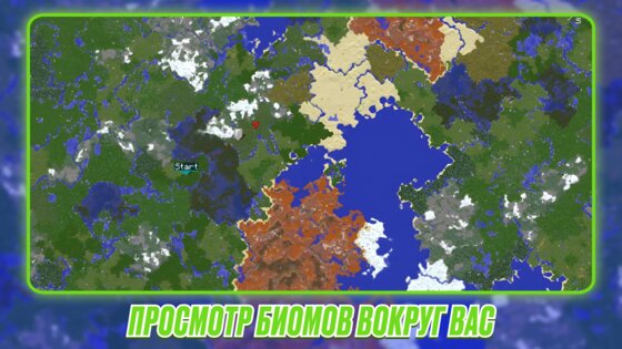 Xaeros Minimap Minecraft Mod 1.0. Скриншот 4