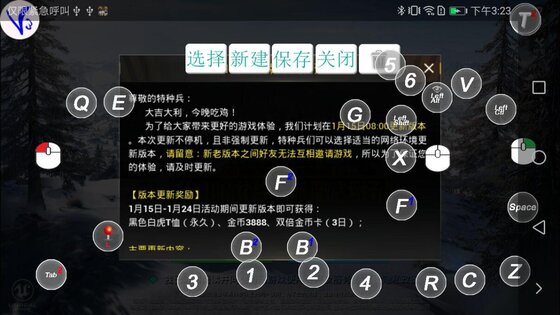 ShootingPlus V3 3.0.1.672. Скриншот 1