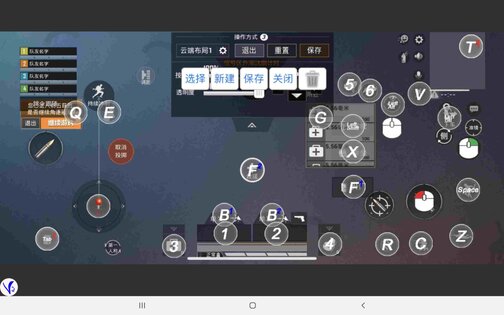 ShootingPlus V3 3.0.1.672. Скриншот 8