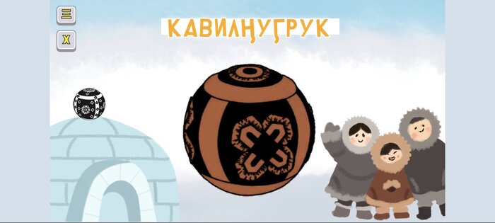 Иӄаӽтаӷыт! | Учим эскимосские цвета. Скриншот 4