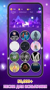Piano Fever: Tap Tiles 1.0.5. Скриншот 1