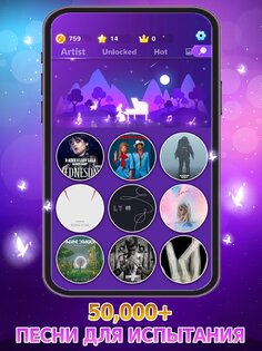 Piano Fever: Tap Tiles 1.0.5. Скриншот 8