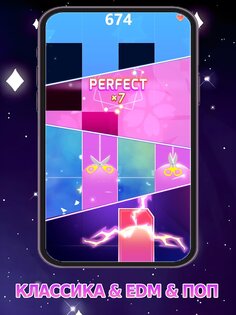 Piano Fever: Tap Tiles 1.0.5. Скриншот 9