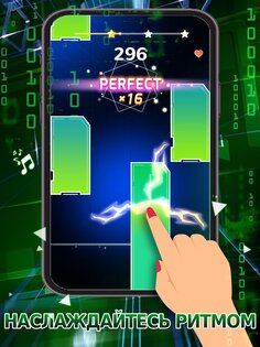 Piano Fever: Tap Tiles 1.0.5. Скриншот 11