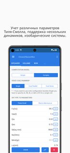 Speaker Box Lite 1.25.4. Скриншот 2