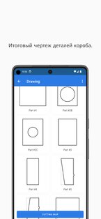 Speaker Box Lite 1.25.4. Скриншот 5