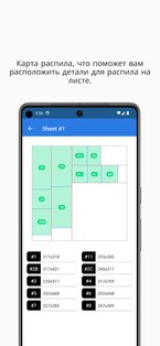 Speaker Box Lite 1.25.4. Скриншот 6