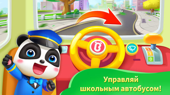 Земля Мечты Маленькой Панды 8.72.32.21. Скриншот 9