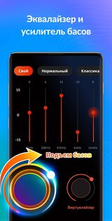 DDMusic – аудиоплеер 2.1.0. Скриншот 7
