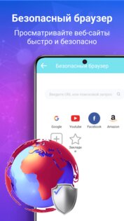 SmartAuto: File Manager 3.2. Скриншот 3