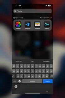 Ibreym Keyboard 4. Скриншот 1