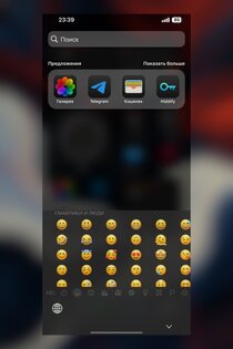 Ibreym Keyboard 4. Скриншот 2