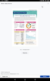 Canon PRINT 3.5.1. Скриншот 8