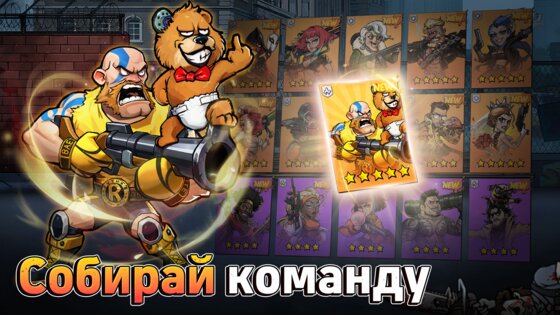 Deadly Dudes 2.0.477. Скриншот 2