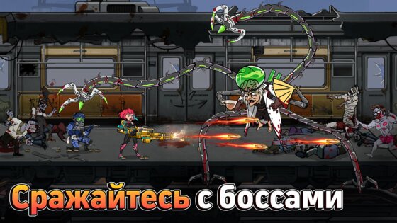 Deadly Dudes 2.0.477. Скриншот 3