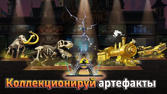 Deadly Dudes 2.0.477. Скриншот 4