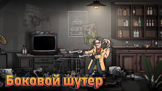 Deadly Dudes 2.0.477. Скриншот 6