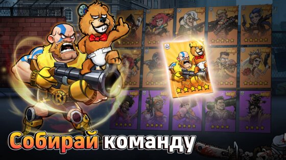 Deadly Dudes 2.0.477. Скриншот 7