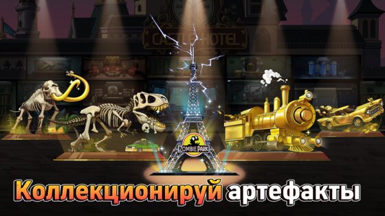 Deadly Dudes 2.0.477. Скриншот 9