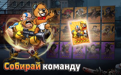 Deadly Dudes 2.0.477. Скриншот 12